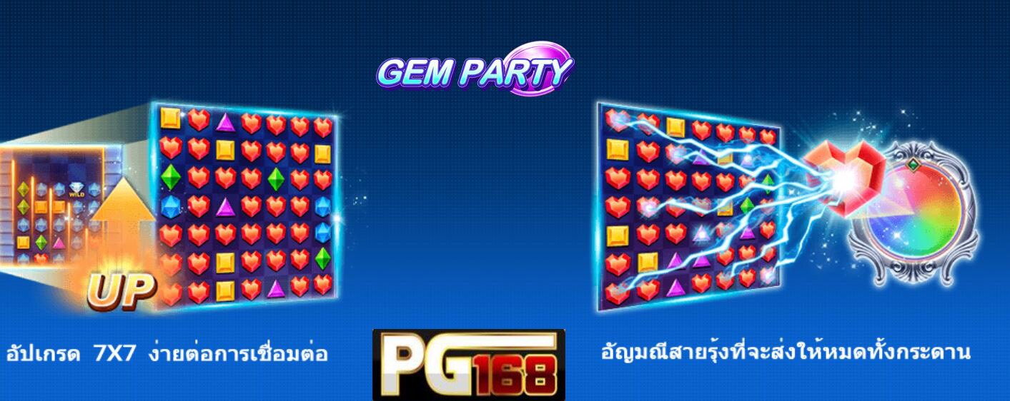 Gem Party Slot